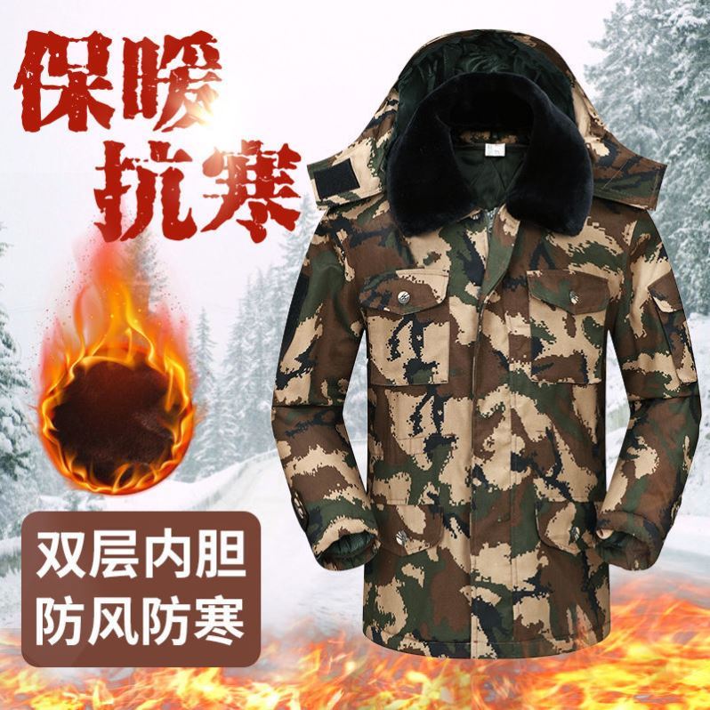 Winter fan coat men's medium and long waterproof thick cotton coat cold storage cotton jacket female cold shield cotton suit for training windproof cotton suit
