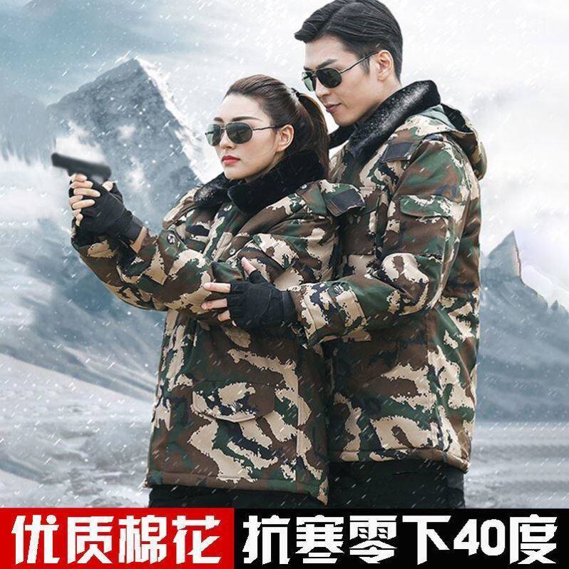 Camouflate cotton suit masculiny thickened winter Raubao refrigeration depot work to work warm cotton padded jacket Outdoor cold proof Uniform coat