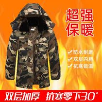 Winter thickened double layer cotton coat mens labor protection cotton padded jacket with long working clothes abrasion-proof and waterproof cold storage cotton clothes