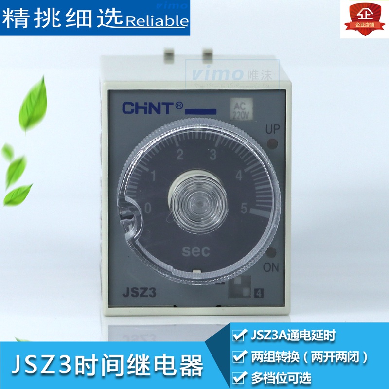 Real Pine Zhengtai ST3P electrifying time-lapse relay 220V24V12 JSZ3A-A B C D E F G