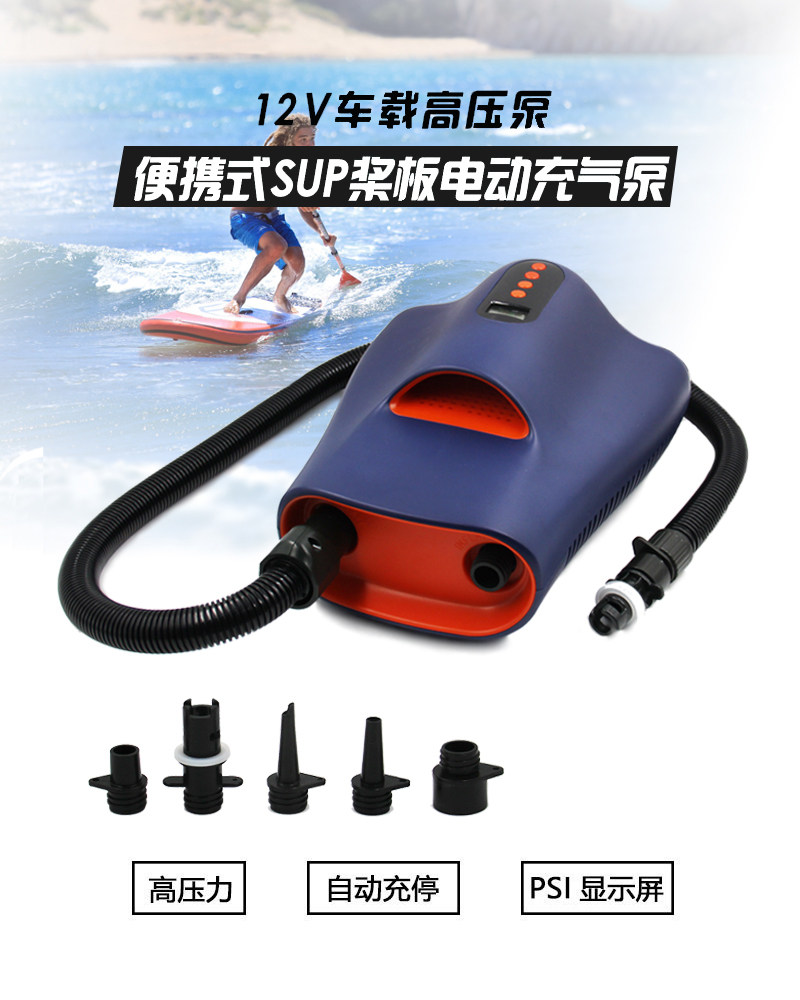 Насос 车载12v电动充气泵桨板直立板皮划艇冲锋舟橡皮艇充气船打气泵 OTHER