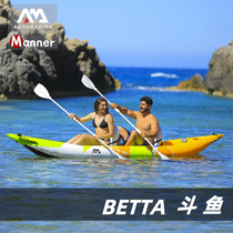 Spot AquaMarina Kayak K0 Betta Kayak Single Double Canoe Thickened inflatable rafting Boat