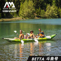 AquaMarina Leeing K0 bucket fish single double canoe 3 people canoeing inflatable boat drifting boat rubber dinghy