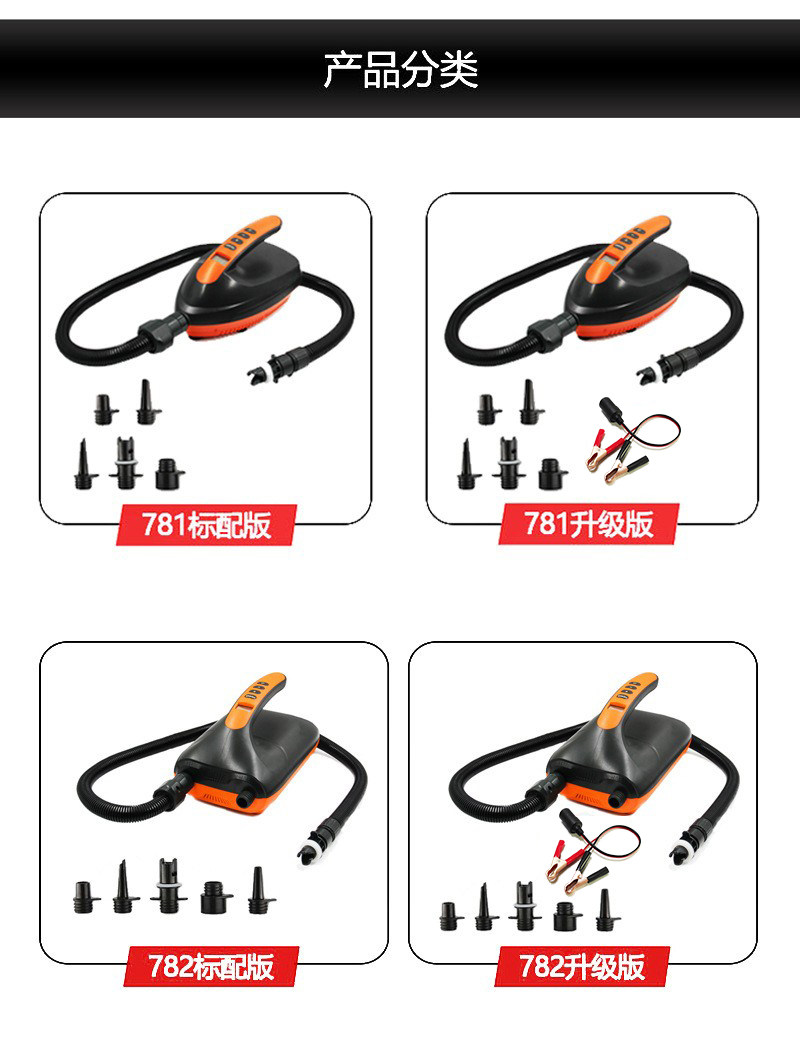 Насос 车载12v电动充气泵桨板直立板皮划艇冲锋舟橡皮艇充气船打气泵 OTHER