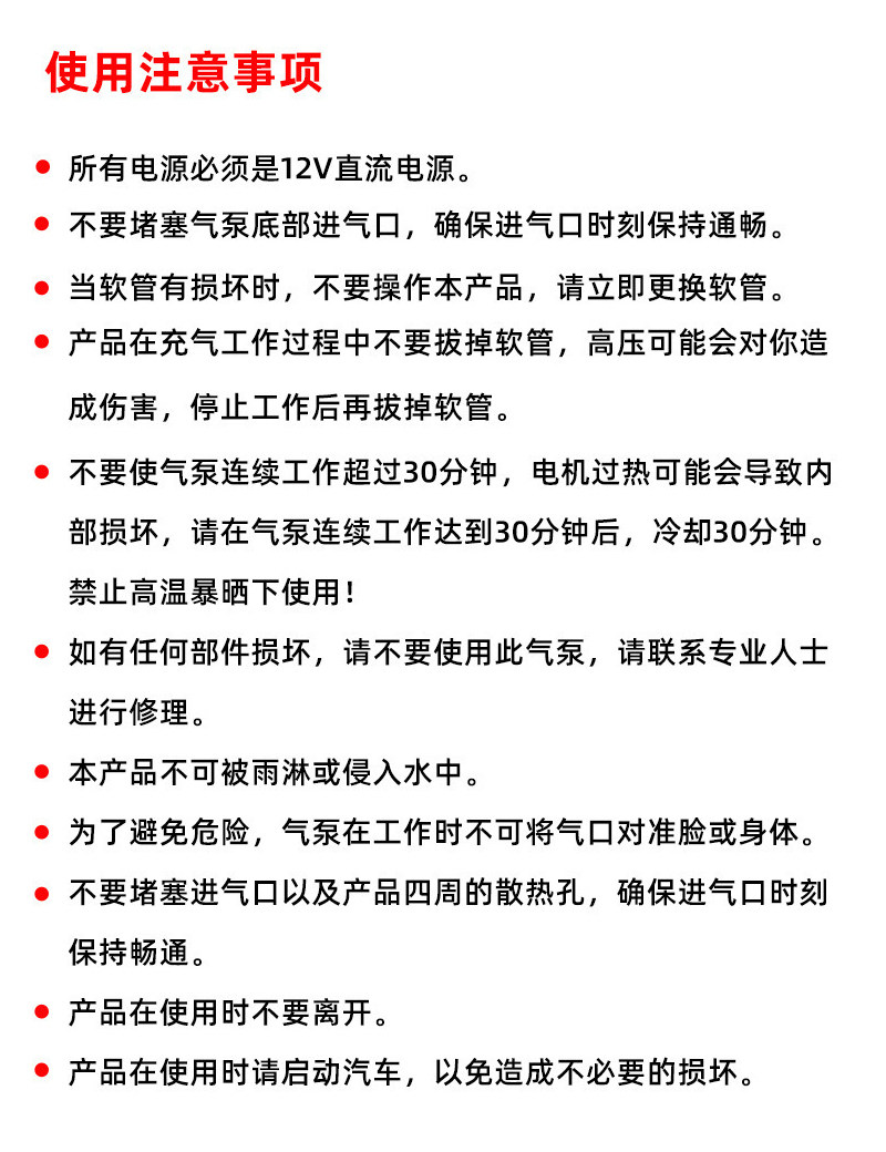 Насос 车载12v电动充气泵桨板直立板皮划艇冲锋舟橡皮艇充气船打气泵 OTHER