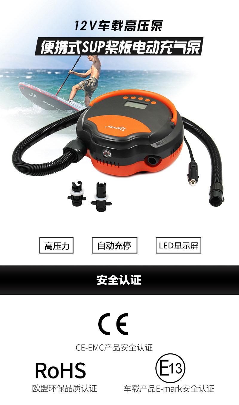 Насос 车载12v电动充气泵桨板直立板皮划艇冲锋舟橡皮艇充气船打气泵 OTHER