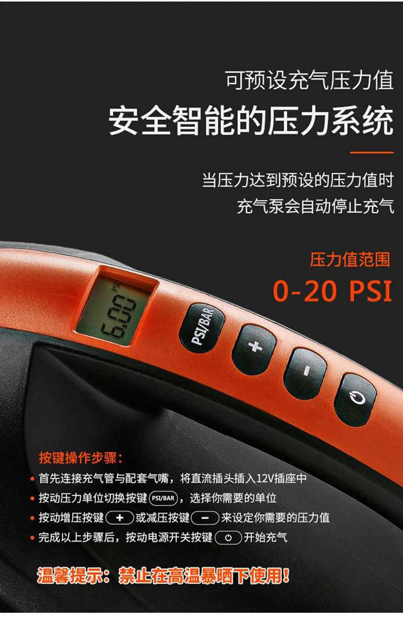 Насос 车载12v电动充气泵桨板直立板皮划艇冲锋舟橡皮艇充气船打气泵 OTHER