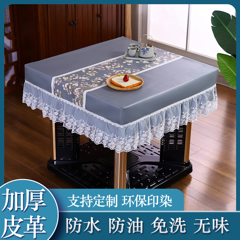 Baking Fire Table Leather Hood Waterproof Anti-Greaser Anti-Burn Mahjong Hood Cover Tea Table Cloth Table Cloth Square Electric Heating Stove Table Hood