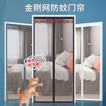 Diamond Mesh Mosquito-Proof Soft Door Curtain Self-Adhesive Double Open Yarn Door Latest Home Magnetic Suction Strip Transparent Free Punching Magic Sticker