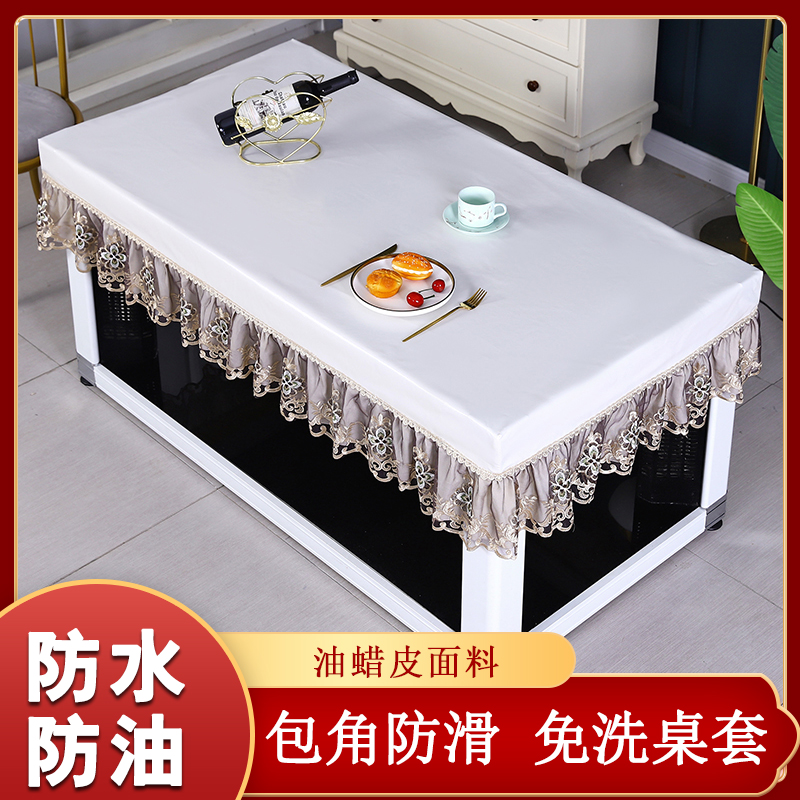 Baking fire table cover rectangular electric heating stove pu tea table waterproof leather hood drilling machine dust-proof table cover free of washing