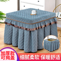 Baking Fire Table Hood Square Thickening Garnter Electric Stove Hood Tea Table Heating Table Cloth Hood Winter Mahjong Machine Enclosure