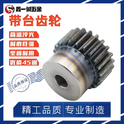 Boss gear 3 mold carbon steel spur gear cylindrical gear rack and pinion motor gear with table gear spur gear