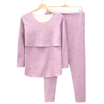 Winter DeRong postpartum clothing pregnancy and postpartum breastfeeding slim fit large size autumn clothes and long trousers set thermal underwear thickened
