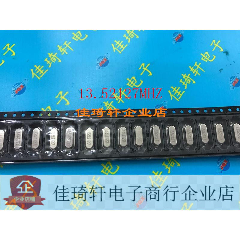 Pattern passive crystal 13 52127M 2 foot patch Y49 SMD