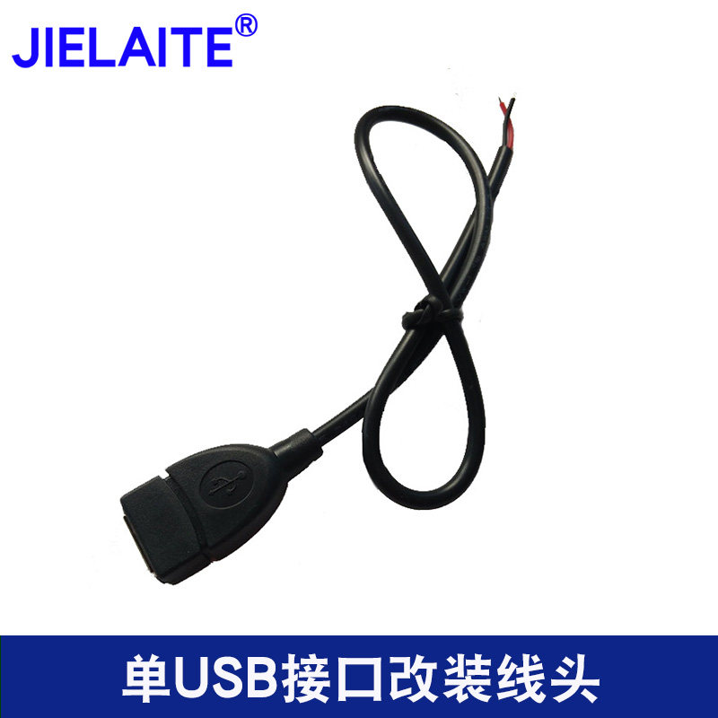 12V to 5V power reduction converter modified DC-DC power line single USB pressure relief joint