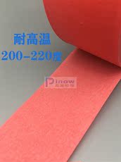 Термостойкая лента 耐高温红色美光纸复合pet胶带耐220度pcb线路板 烤漆喷涂新款包邮