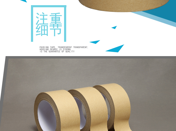 Giấy kraft đóng gói băng keo và ngành công nghiệp giấy dính cố định khung ảnh giấy khung dễ dàng xé băng - Băng keo băng dính giấy y tế