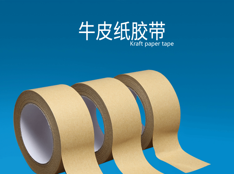 Giấy kraft đóng gói băng keo và ngành công nghiệp giấy dính cố định khung ảnh giấy khung dễ dàng xé băng - Băng keo