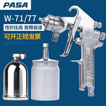 w-101 spray gun 71 77 upper and lower pot car furniture woodworking high atomization finish primer paint spray gun PASA