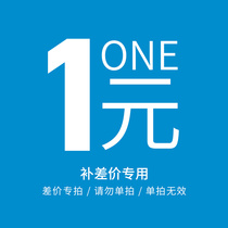 Make up the difference special shot (how much difference is the number of shots) reservations pasa mall