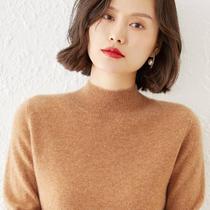 Qinghe County Negren Cashmere Products Co. Ltd. 2023 new autumn and winter wool womens half turtleneck bottoming shirt