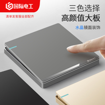 International Electric 86 household gray wall concealed switch socket panel one open five-hole usb multi-hole socket