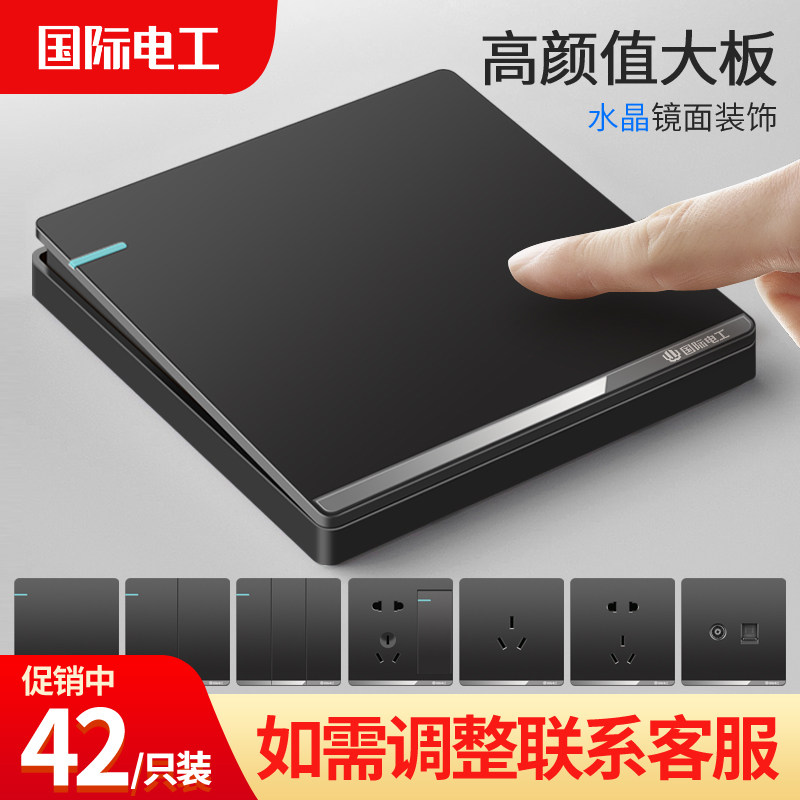 International Electrician 86 type switch socket 5 holes one open five holes with usb black panel porous wall home dark installation