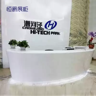 White painted curved front desk fashion bar reception desk reception desk corporate welcome table hotel cashier counter consultation desk