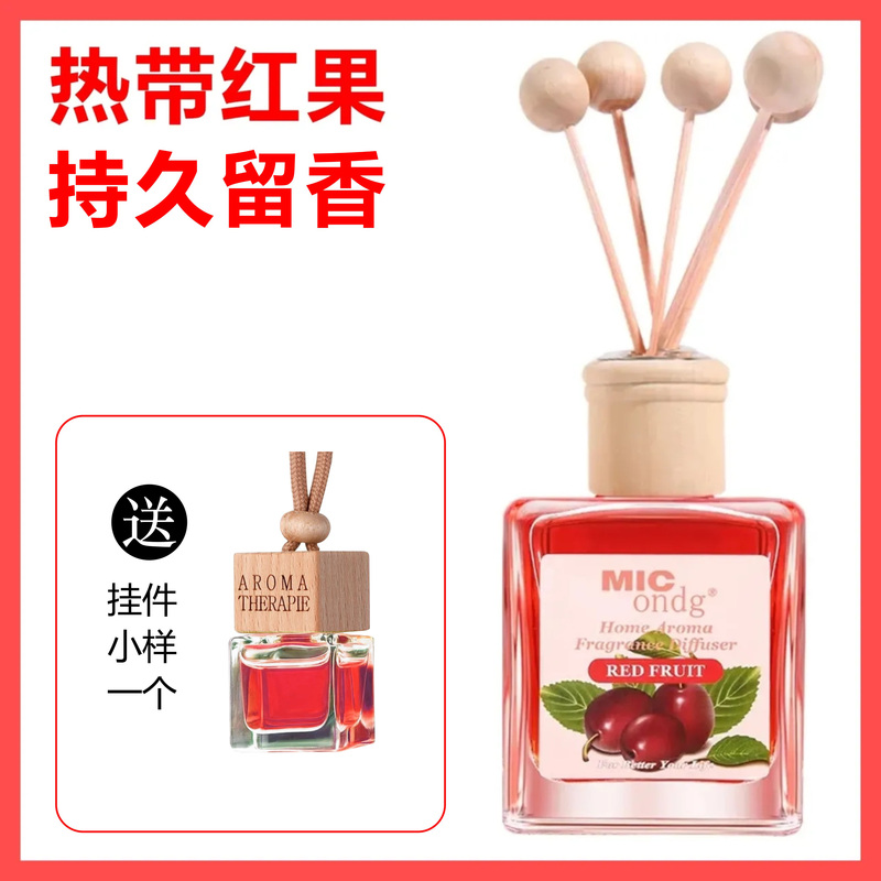 Tropical Grape Scent Korean Aromatherapy Car and Home Micondg Essential Oil Red Fruit Car Refill Liquid Perfume Tropical Grape Scent Korean Aromatherapy Car and Home Micondg Essential Oil Red Fruit Car Refill Liquid Perfume
