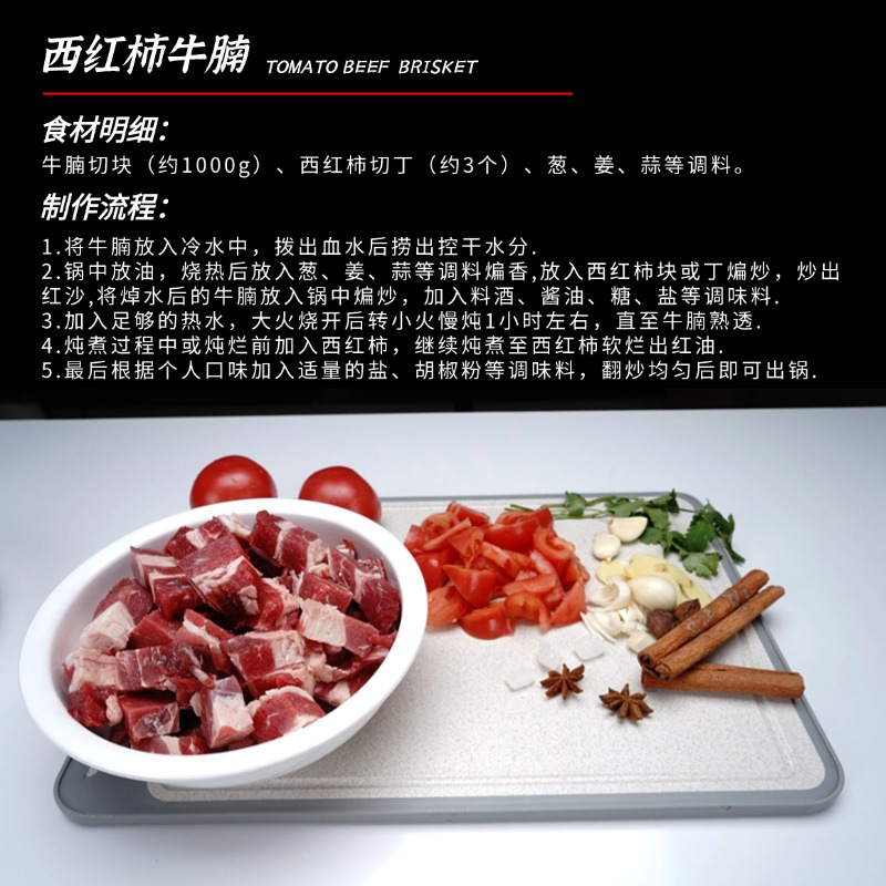 好袁头牛腩：内蒙古新鲜原切牛腩，5斤装冷冻批发，开启美食新篇章！