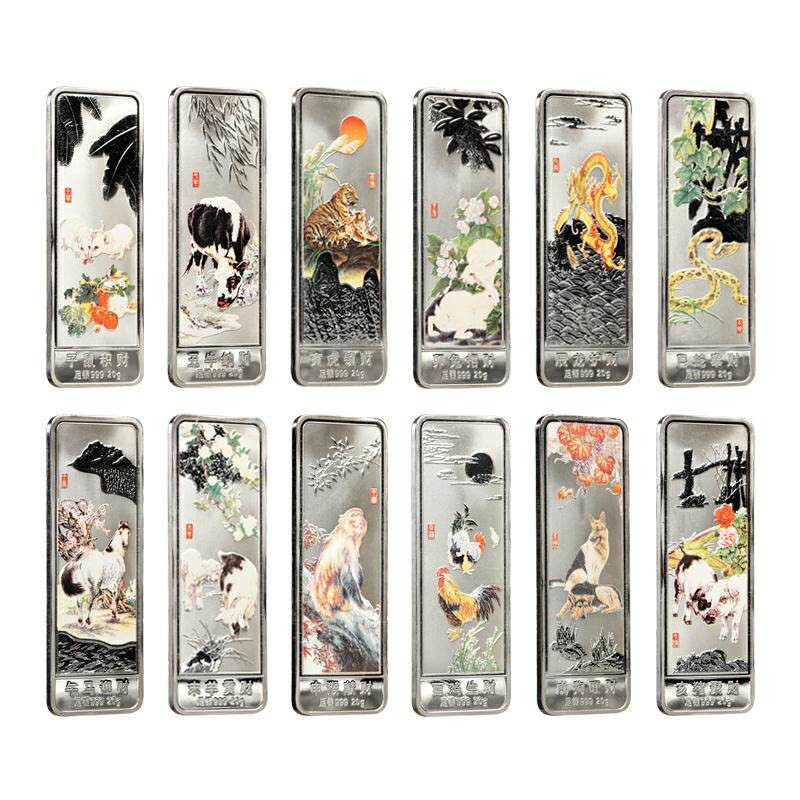 Year of the Tiger Silver Bar 999 Foot Silver Zodiac Sign Sterling Silver New Year Gift Collector's Gift Grade Gift Daddy Elder Quality Gift