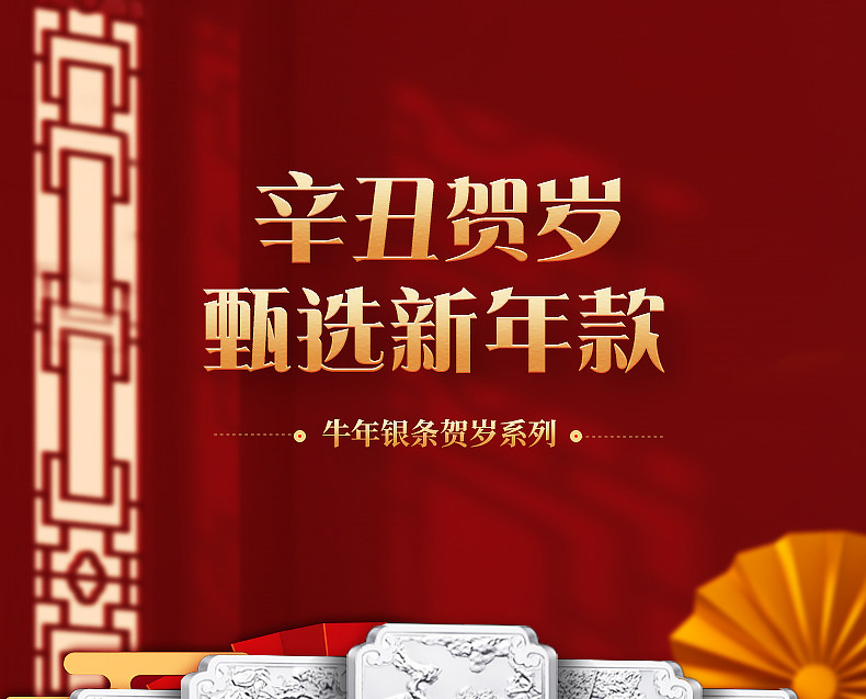 投资银 999足银纯银投资银条2021牛年生肖银条摆件商务纪念收藏 生日礼品 No brand