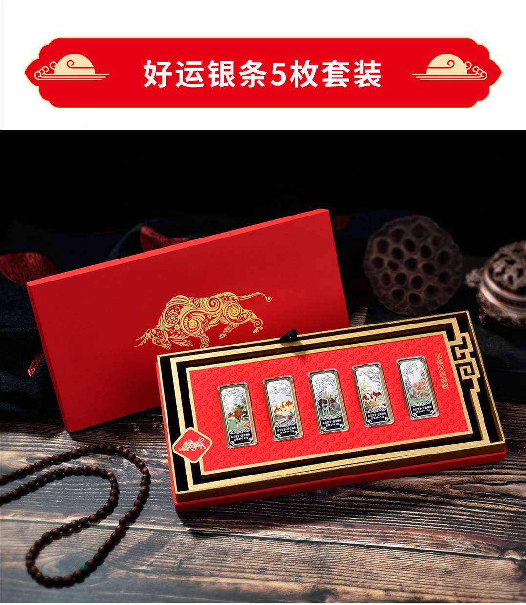 投资银 999足银纯银投资银条2021牛年生肖银条摆件商务纪念收藏 生日礼品 No brand