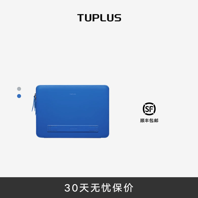 TUPLUS TUPLUS PC package men hand hand in hand with bags female pouring water