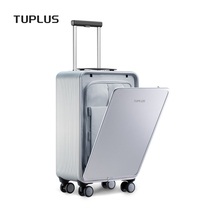 TUPLUS passerby instant S suitcase Business aluminum frame Aluminum Magnesium Alloy Side Open High Face Value Boarding Diamond Silver