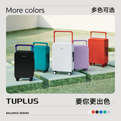 Высококачественный чемодан