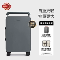 Модернизированный рок-серый [запуск нового продукта]