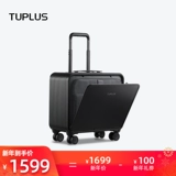 Беззвучный чемодан, универсальный набор, комплект