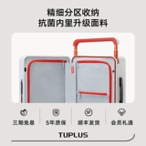 Чемодан для путешествий, 20 дюймов, 24 дюймов