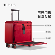 TUPLUS passerby instant S suitcase Business aluminum frame Aluminum Magnesium Alloy Side Open High Face Value Boarding Gem Red