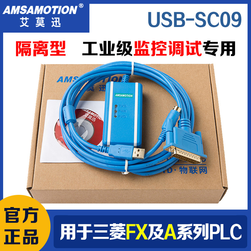 Aimoxun Is Suitable for Mitsubishi Fx and a Series Plc Programming Cable Usb-Sc09 Communication Download Data Cable Aimoxun Is Suitable for Mitsubishi Fx and a Series Plc Programming Cable Usb-Sc09 Communication Download Data Cable