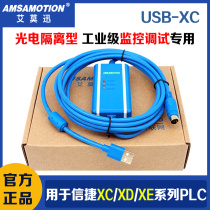 USB-XC data download line for the ZIPXC XD XE Series Delta DVP Series plc programming cable