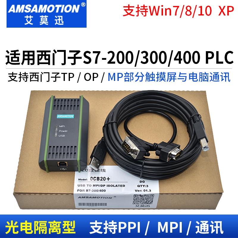 Used for S7-200/300/400 Series Plc Programming Cable Mpi Data Communication Download Cable 0Cb20