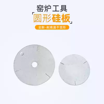 Jingchuyuan pottery equipment electric kiln gas kiln manufacturers pottery bar equipment round sheds silicon plate kiln accessories parts