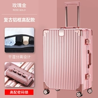 Розовое золото [алюминиевая рама высокая дедуады]