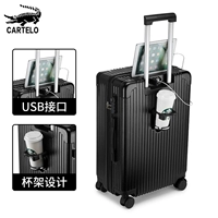 Классический стиль черной молнии [USB -зарядная порт+водяной чашки]]