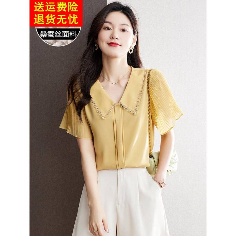 Hangzhou Silk Shirt for Women, New Summer Style, Fitted Top with Doll Collar, Mulberry Silk Short-Sleeve T-Shirt, Small Shirt