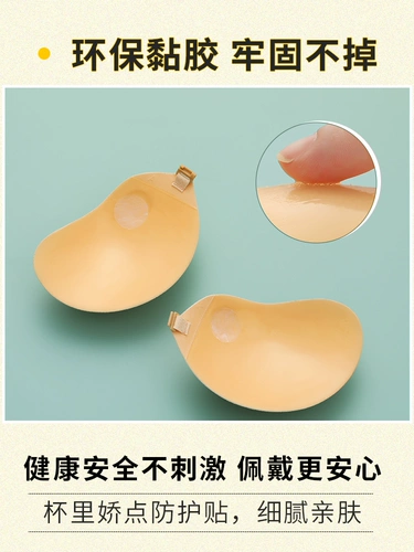 Бюстгальтер пуш-ап, силиконовые наклейки на соски, невидимые летние бретели, нижнее белье, эффект подтяжки, без лямок