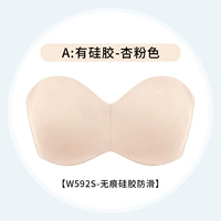 Абрикосовый розовый [W592S]