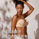 岚琴 Нескользящое нижнее белье, поддерживающий бюстгальтер пуш-ап, невидимый бюстгальтер-топ, большой размер